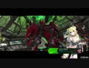 【BBPS4プレイ動画】デ・ネブラ大落片～雨下応酬～遊撃【その67】