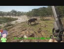 【theHunter: Call of the Wild】セイカさんは酒の肴を調達するPart15