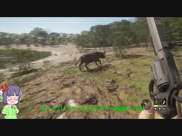 【theHunter: Call of the Wild】セイカさんは酒の肴を調達するPart15
