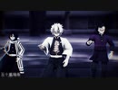 【鬼滅のMMD】BTS 방탄소년단 - 'MIC Drop 【不死川実弥】【不死川玄弥】【伊黒小芭内】