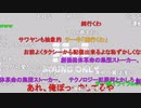 【ニコ生】もこう『配信直後』【2020/08/10】