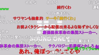 【ニコ生】もこう『配信直後』【2020/08/10】