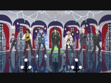 【MMDツイステ】「START!!」って言ったら分裂してしまう寮長の皆さん