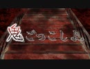 だから帰ろっていったじゃぁぁん！！！！中編