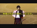 日光一文字鍛刀チャレンジ！！！！