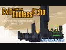 【自作曲】Exit from the Endless Echo