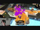 【片手、初期ギア縛り】絶対弱者のスプラトゥーン5【わさ】
