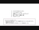 【人l力】つlめlたlもlの ①【rlb】