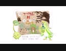 【ゆっくり人狼】ＦＦ１４＿人狼アプカル村０２＿１日目【１９人村】