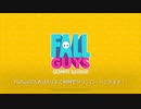 初心者でも超楽しい！Fall Guysを実況プレイ！【Fall Guys#1】