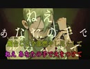 【ニコカラ】イデアの燭台《ケダルイ》(Off Vocal)