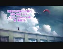 【重音テト】陽気な恋が焦げ付く夏に【オリジナル曲】