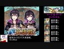 (FEH)ケンプフ様と配布キャラのみで絆英雄戦 マーク&マーク インファナル攻略 配布キャラのみでミッション攻略(配布のみ&継承なし)ファイアーエムブレムヒーローズ