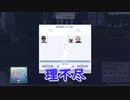 【ゆっくり実況】弟が家出しました【シムズ4】#14