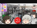 【旅動画】僕らの青春旅日記 Part17 ～あてのない旅～【千葉編】