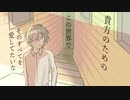 キリシマ MV ｢屋烏に及ぶ｣feat.初音ミク