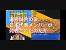 【にじさんじ切り抜き】佐久間の選考落ちをめちゃくちゃ引きずる夢女子イブラヒム