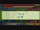 【刀剣乱舞】日光一文字・へし切長谷部　内番/手合せ開始ボイス【特殊会話】