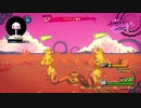 【少女地獄のドクムス〆】二又の大蛇戦！＃１９