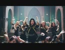 IZ*ONE (아이즈원) - 'Vampire' MV