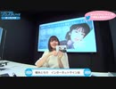 楠木ともり 1st EP「ハミダシモノ」発売記念インターネットサイン会2020年8月8日