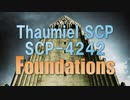 【Thaumiel SCP】SCP-4242 ― Foundations [地声SCP解説]