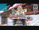 【EX10】ロビンが中央で射抜いてみせる　57射抜き目