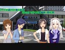 アイドル達と行く途中下車の旅 2泊3日で行く山陰横断・高松旅　part1