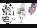 【抽選ゆかマキ】初回から陰キャキノコを使う対戦動画があるらしい#1【ポケモン剣盾】