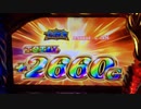 【生放送ダイジェスト】聖闘士星矢 海皇覚醒 千日戦争 4桁乗せ ノーカット