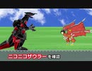 833ブレイカー.BB＋オマケ