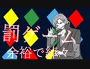【手描き】本好きの下剋上【罰ゲーム】