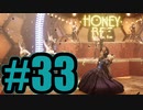 【実況】みんなが待ってた女装イベント【FF7R】#33