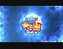 にじさんじ甲子園個人的名場面集