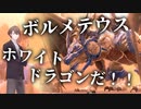 葛葉とデュエルしてBWDを召喚する加賀美社長【3Dお披露目】