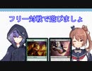【MTGA】フリー対戦で遊びましょ その15 アブザンエンチャントレス【CeVIO実況】
