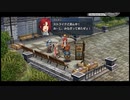 【実況】そりゃやっぱり零の軌跡:改やるっしょ　part23