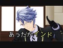 【MMDツイステ】あ っ た か い ん ど