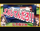 凸待ちに来たキズナアイと泥沼のゲーム対決をする天開司