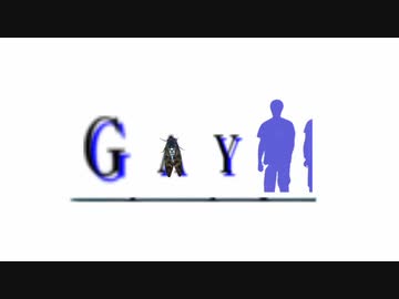 獣の詩