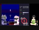 酔いどれが　東方紅魔郷　をセイカさんで初心者プレイ　part2