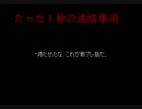 Bad Apple!!　feat.nomico【投コメＰＶ】@キャプチャ(2009/5/30)