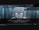 [初見]結びの見えぬ物語、忍び歴史を追え。ナルティメットストーム４part22[ゆっくり実況]
