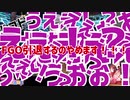 福袋で爆死してFGOを引退するも掌ドリルで別人になってしまう郡道美玲