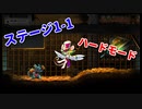 【MAD RAT DEAD】1-1 ハードモード ノーミス オールジャスト S+【プレイ動画】