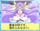 フィーリア王女とふたりはプリキュアSplash☆Star～957