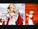 Fate/Grand Order ネロ・クラウディウス(セイバー)〔ヴィナスのシルク〕 霊衣開放＆バトルボイス＆全バトルモーション集