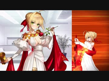Fate/Grand Order ネロ・クラウディウス(セイバー)〔ヴィナスのシルク〕 霊衣開放＆バトルボイス＆全バトルモーション集