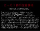 Bad Apple!!　feat.nomico【投コメＰＶ】＋視コメ@キャプチャ(2009/6/12)