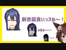【にじさんじ】長尾景、忖度どころではなくなる【フ景罪】